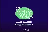بیش از 2 هزار نفر گواهی پایان دوره ایران دیجیتال دریافت کرده‌اند