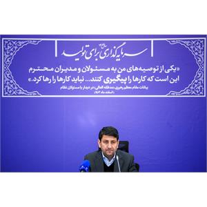 نشست وزیر ارتباطات و فناوری اطلاعات با نمایندگان بخش خصوصی
