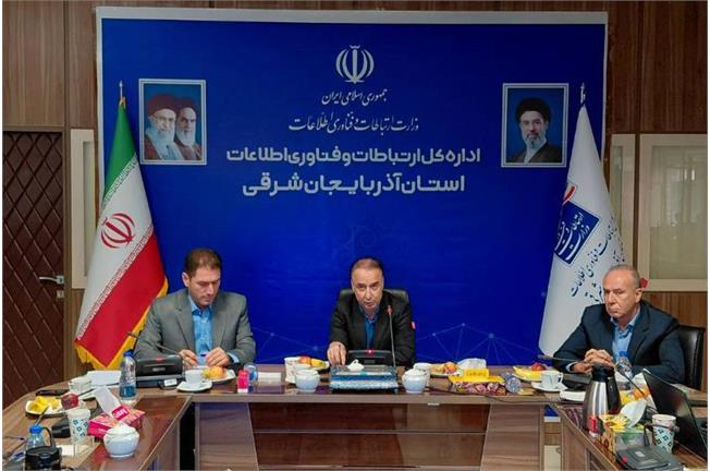 در نشست بررسی زیرساخت‌های ارتباطی با حضور معاون وزیر ارتباطات مطرح شد: تحقق ۹۴ درصدی مصوبات سفر وزیر ارتباطات به