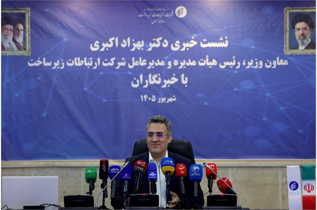 مدیرعامل شرکت ارتباطات زیرساخت در نشست خبری با خبرنگاران تشریح کرد: توسعه ظرفیت شبکه، اولویت نخست زیرساخت در دولت چهاردهم /