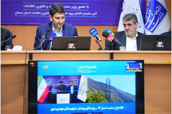 با حضور وزیر ارتباطات و فناوری اطلاعات در جلسه شورای اداری استان انجام شد؛ افتتاح ۱۱۲ پروژه ارتباطی در سمنان با سرمایه‌گذاری