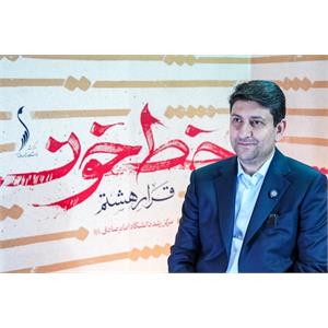 بازدید وزیر ارتباطات از مرکز رشد دانشگاه امام صادق (ع)