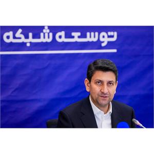 جلسه شورای راهبری توسعه شبکه ملی اطلاعات