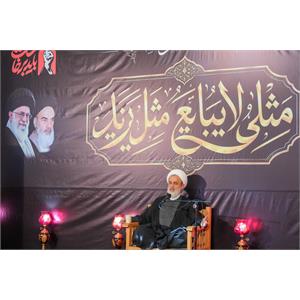 دومین جلسه معارفی با گرامیداشت یاد شهدای وزارت ارتباطات