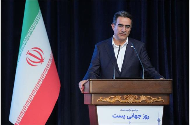 معاون وزیر ارتباطات در آیین گرامیداشت روز جهانی پست تشریح کرد؛ حرکت شرکت ملی پست به سمت سودآوری پایدار / تکمیل ۹۵ درصدی پروژه