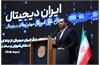 ۶۵۰ هزار دانش‌آموز در دوران جنگ، آموزش دیجیتال را ادامه دادند