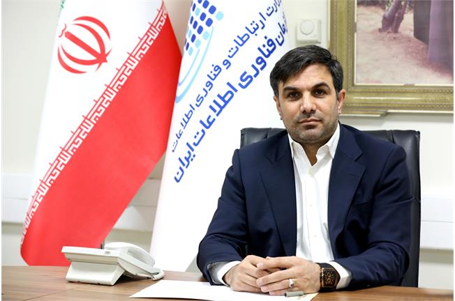 رئیس سازمان فناوری اطلاعات ایران به مناسبت سالروز تأسیس سازمان تأکید کرد؛ حرکت سازمان فناوری اطلاعات به سمت حکمرانی داده‌محور