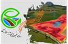 رتبه دوم لرستان در شاخص پاسخگویی سامانه پنجره واحد مدیریت زمین