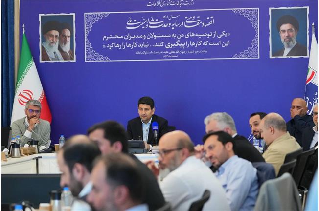 وزیر ارتباطات در جلسه نظارتی سازمان تنظیم مقررات و ارتباطات رادیویی: «مردم» معیار سنجش کیفیت شبکه ارتباطی هستند/