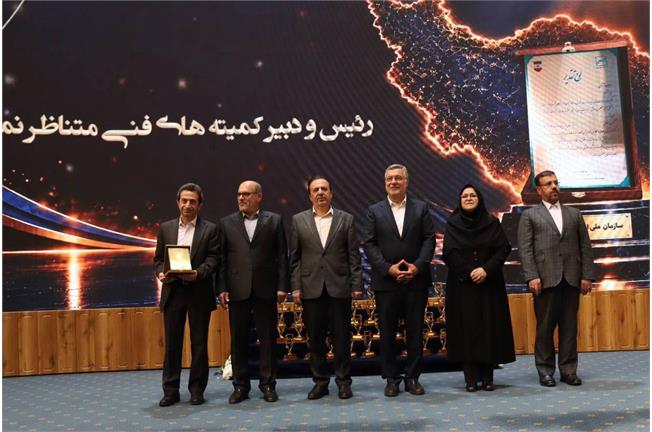 در ارزیابی سال ۱۴۰۵ سازمان ملی استاندارد و از میان ۳۱۷ کمیته فعال؛ کمیته متناظر هوش مصنوعی پژوهشگاه ارتباطات، برترین کمیته