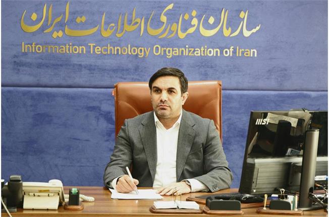 معاون وزیر ارتباطات خبر داد: ساماندهی بیش از ۳۲۰۰ سامانه دولتی در قالب طرح «ایران‌بوم»