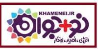 نوجوانان