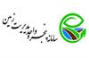 کاهش ۶۳ درصدی زمان پاسخگوئی به استعلامات در سامانه مدیریت زمین در کردستان