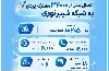 اتصال بیش از ۳۴ هزار مشترک در سطح استان به شبکه فیبرنوری