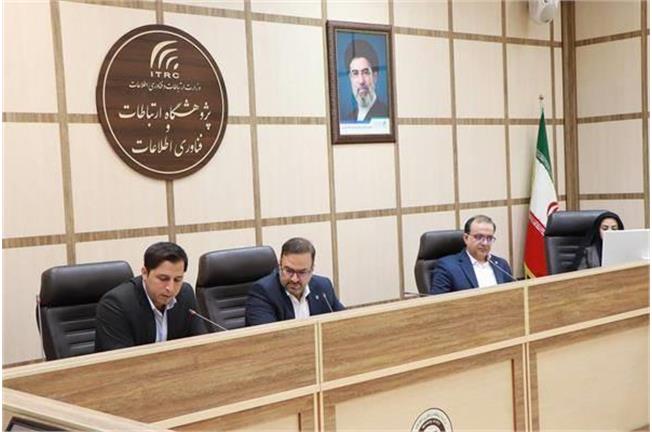 در سومین نشست شورای مدیران بازرسی وزارت ارتباطات مطرح شد؛ تأکید بر توسعه بازرسی‌های پیشگیرانه و داده‌محور در وزارت ارتباطات