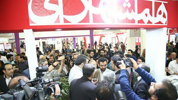 23rd press and news agencies fair