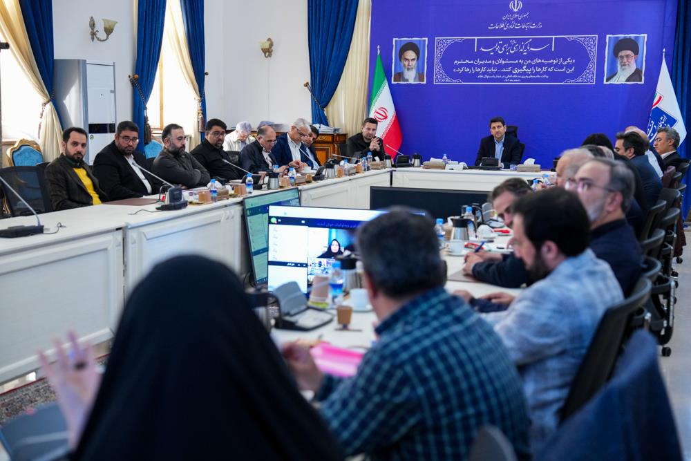 دومین جلسه شورای معاونین وزارت ارتباطات در سال 1405