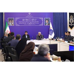 نشست کاری وزرای ارتباطات و امور اقتصادی و دارایی